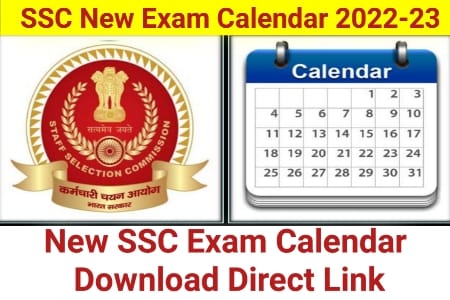 SSC Exam Calendar 2022-23, एसएससी एग्जाम कैलेंडर जारी, SSC Exam, New Exam Calendar SSC, SSC Exam Calendar