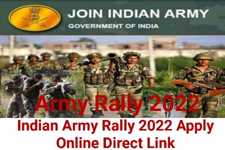 Army Bharti Rally 2022, इंडियन आर्मी भर्ती, join Indian Army 2022, Indian Army Rally 2022, join Indian Army