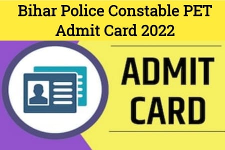 Bihar Police Admit Card, Bihar Police Constable 2022, Constable Admit Card Download, Bihar Police Constable PET, बिहार पुलिस कॉन्स्टेबल 2022