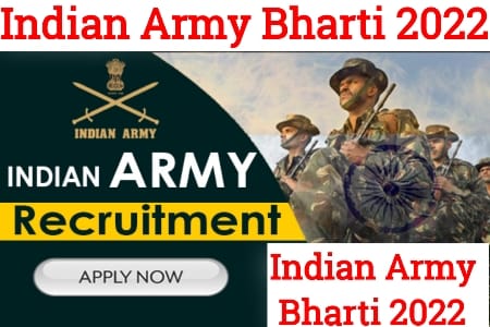 Indian Army Jobs 2022, इंडियन आर्मी जॉब 2022, Indian Army Bharti 2022, Indian Army 2022, इंडियन आर्मी 2022