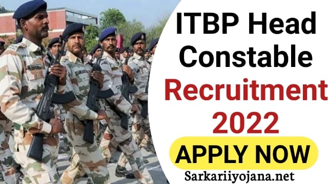 ITBP Head Constable Recruitment, भारत-तिब्बत सीमा पुलिस, आईटीबीपी हेड कांस्टेबल भर्ती 2022, Head Constable Recruitment 2022,