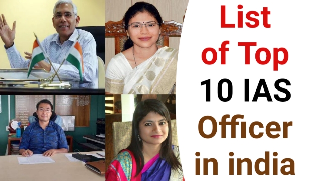 List of Top 10 IAS Officers in India 2022: भारत के ये टॉप 10 आईएएस ऑफिसर, जो करते हैं देश की सेवा अपने कर्तव्यों से ऊपर उठकर, Sarkariiyojana
