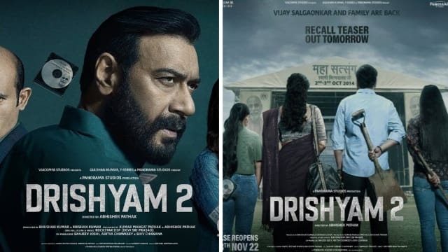 Drishyam 2 Movie Download in filmyzilla 480p 720p 1080p Full HD 2022 | Drishyam 2 in Hindi Movie Download, Sarkarii Yojana