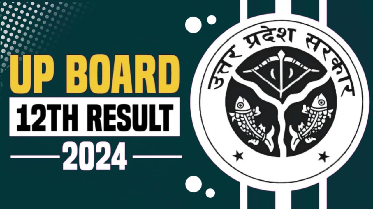 Up Board 12th Result 2024: जल्द ही जारी होने वाला है यूपी बोर्ड कक्षा 12वीं का रिजल्ट, यहां जाने पूरी जानकारी, Sarkari Yojana